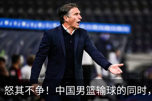 怒其不争！中国男篮输球的同时，日本替补席做出哭鼻子的嘲讽动作